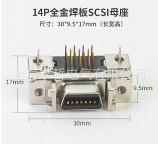 SCSI�B���� 14P 20P 26P 36P 50P ĸ�^CN��180ֱ/90�ȏ���ʽ����