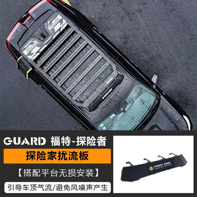 Storage Rack Travel Rack, Roof rack - spoiler