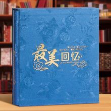 相册本家庭大容量400张5678寸混装大本相册集纪念册五6寸照片相册