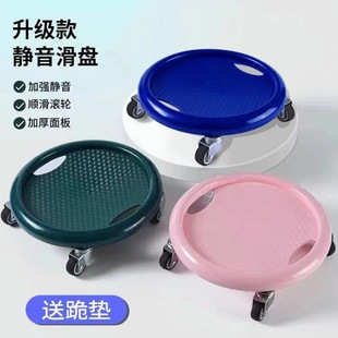Silent Four-Wheel Abdominal Muscle Disc, Abdominal Disc, Sliding Disc for Men and Women, Fitness Home Pulley Vest Line Trainer Sliding Disc