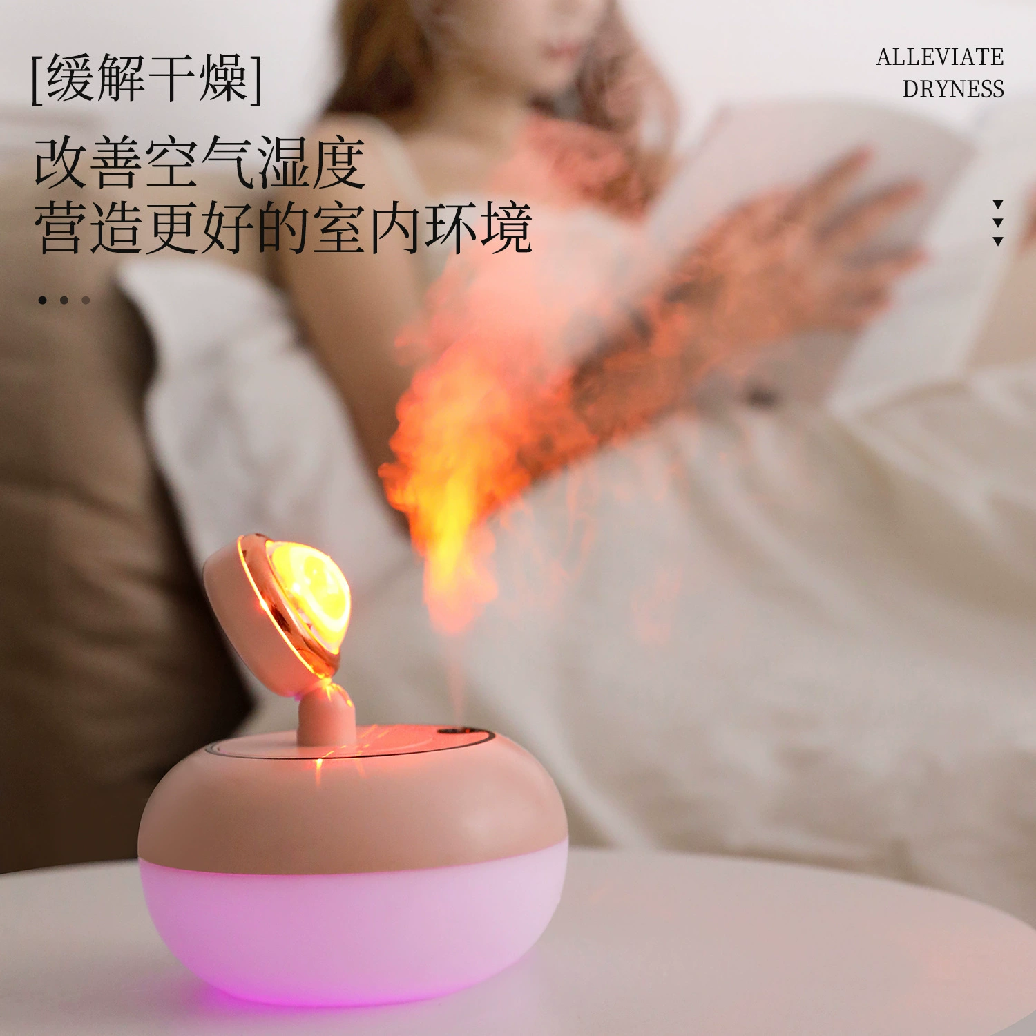 Table humidifier, creative moisturizing lights, new collection, internet celebrity