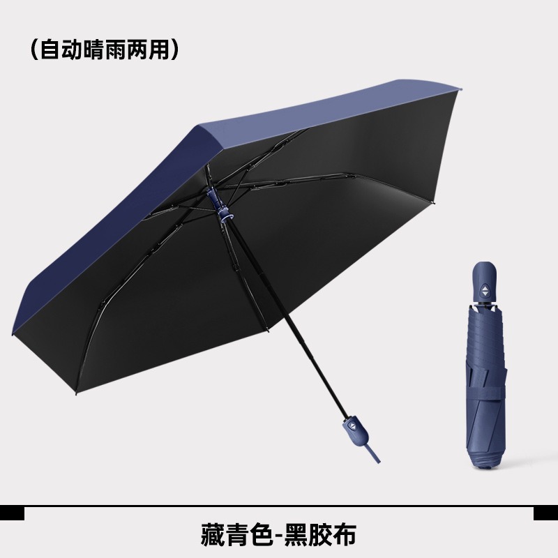 Paraguas de cinco veces plano ultraligero paraguas de Sol de seis huesos paraguas de sol lluvia de doble uso mini paraguas de sol plegable regalo al por mayor