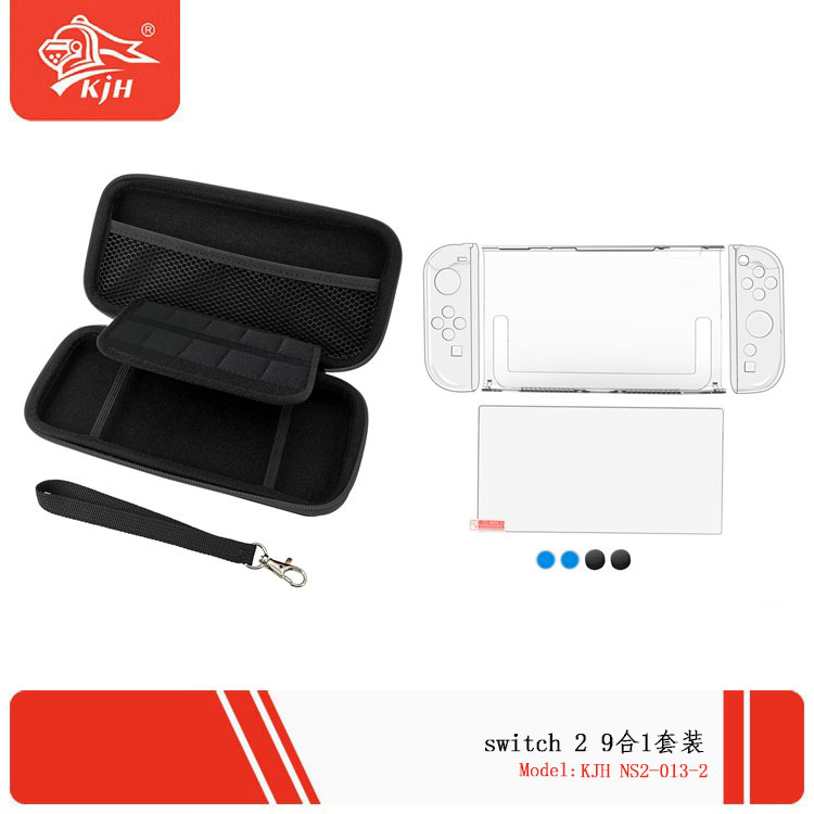 Switch 2收纳包 9合1套装，收纳包+手柄壳+主机壳+钢化膜+4个帽子