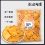 散装休闲小米杂粮锅巴