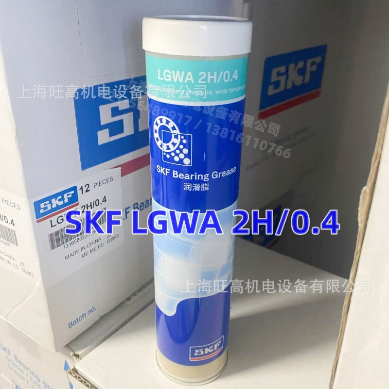 SKF润滑脂LGWA2H/0.4 LGWA2H/1 LGWA2H/5 LGWA2H/18 LGWA2/5/18