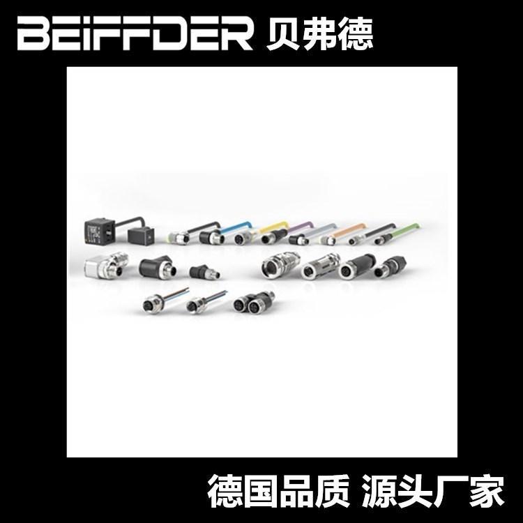 巴鲁夫BALLUFF双头连接电缆BCC M313-M414-3E-709-PS0334-015，BE