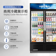 dapan奥达信便利店冰箱饮料展示柜冰柜超市冷藏柜一级能效节能冰