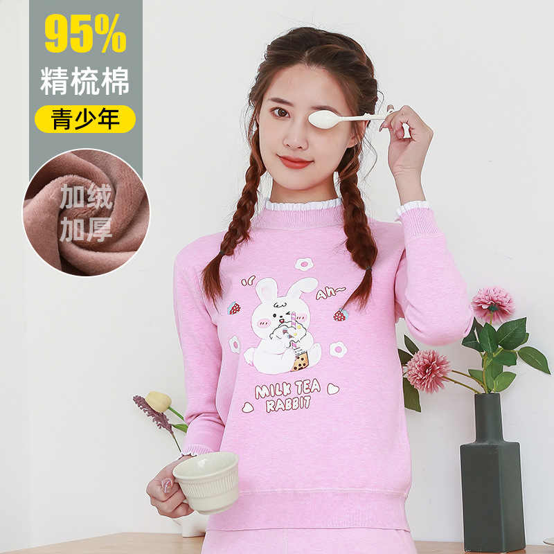 保暖内衣女套装加绒加厚青少年棉少女高中生秋衣秋裤一体批发