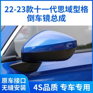 Honda 11-ci Nəsil Civic üçün Yan Güzgü Yığılması, Sol və Sağ Reflektorlar
