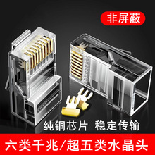 ��T/ˮ���^�W�������6����5��7�ͨ��ǧ������rj45�^�W�j�����^