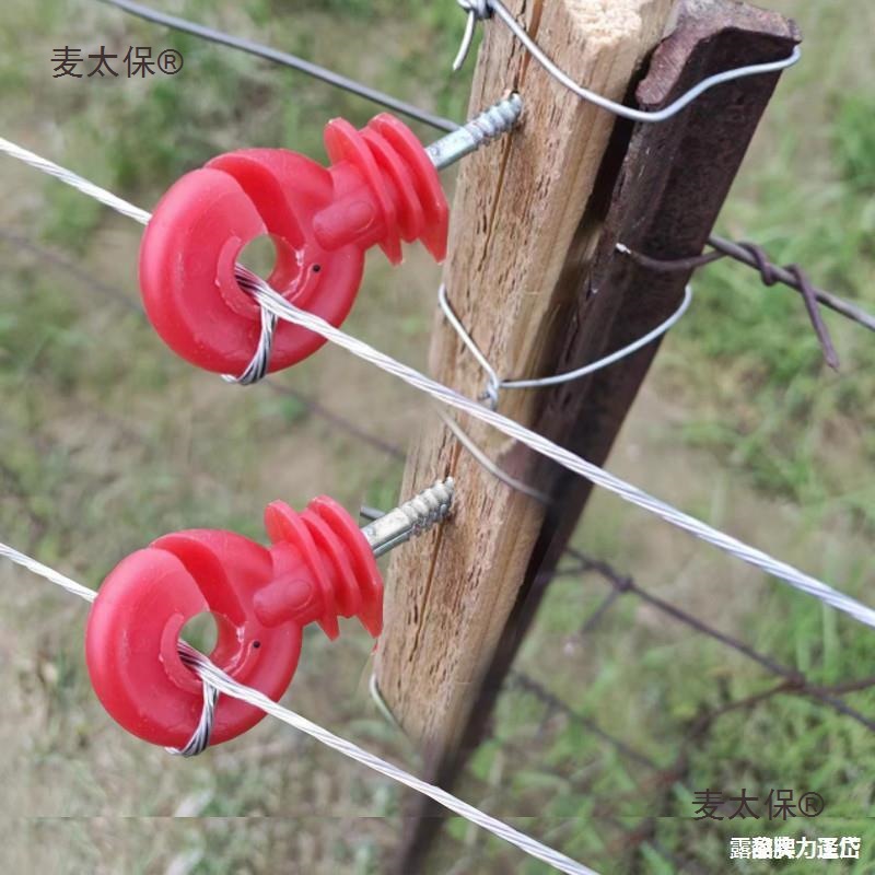 脉冲桩型电子围栏子围攻自围栏钉铁绝缘子绝缘钉子绝缘牧场麦太保