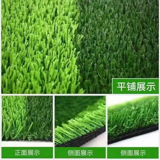 工程定制 足球场学校幼儿园人造草坪 户外景区游乐场仿真草坪批发