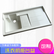 ?ʯӢʯ̨��ϴˮ��ϴ����ϴ�C����һ�w�ێ����ϴ��̨���̨��