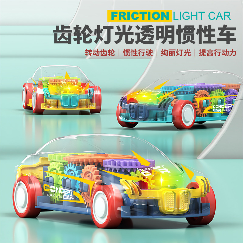 Children's Car Toys Inertia Drop Resistant Transparent Gear Light Toys Car Model Night Market Stall Wholesale Gifts