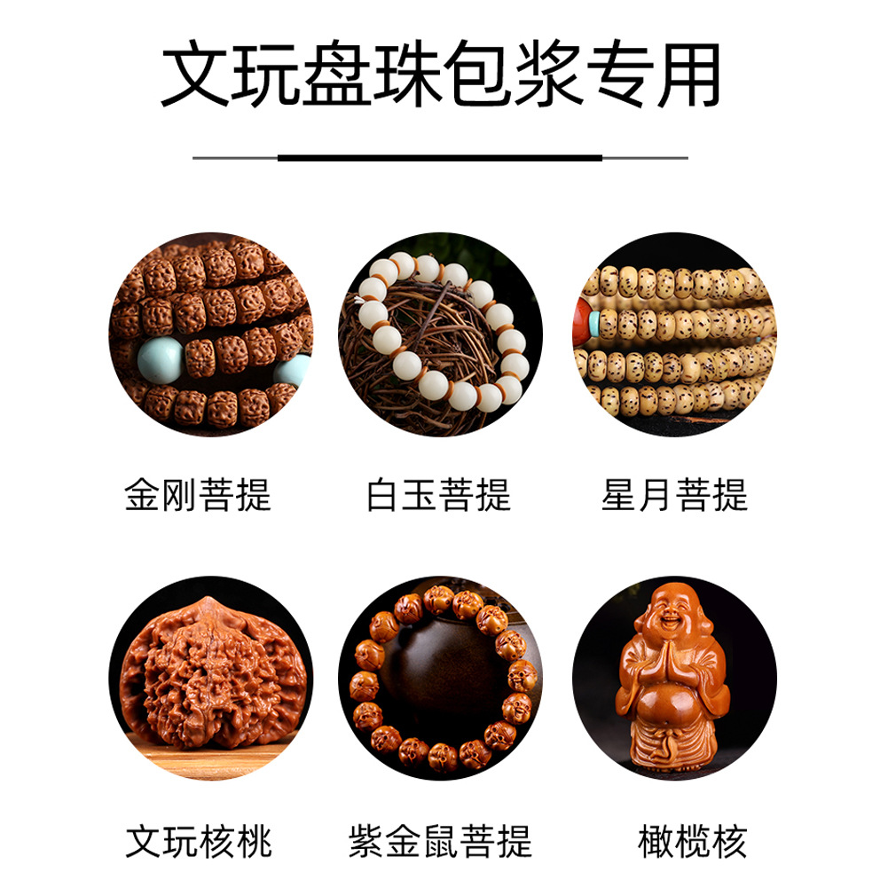 商品图