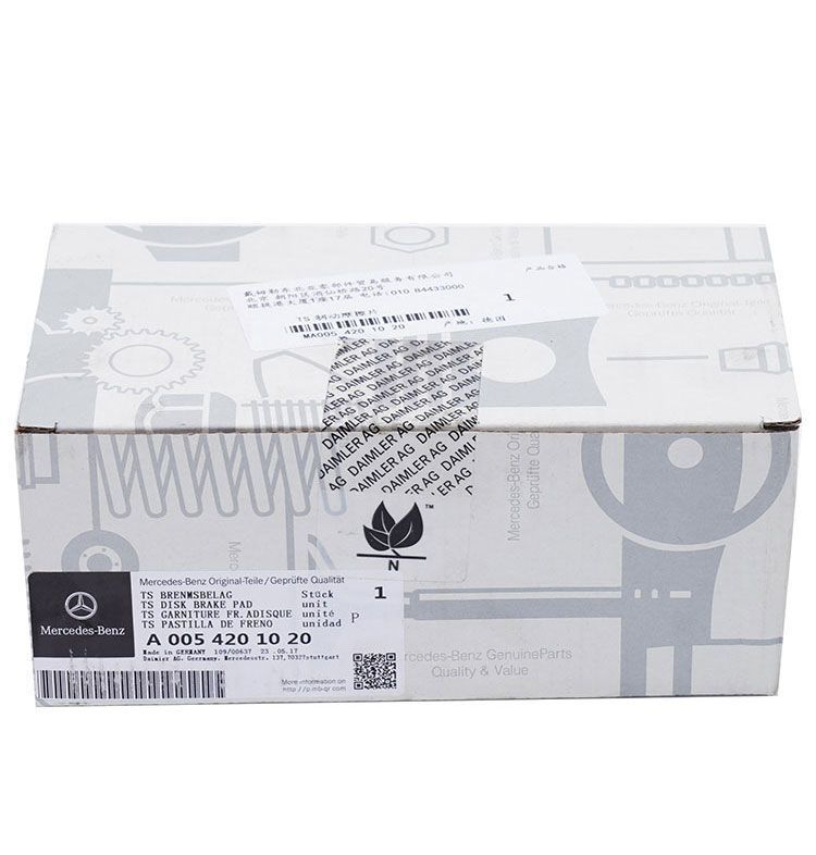 Mercedes-Benz GLK/200/260/300 brake pad original special car original front and rear wheel ceramic brake pad
