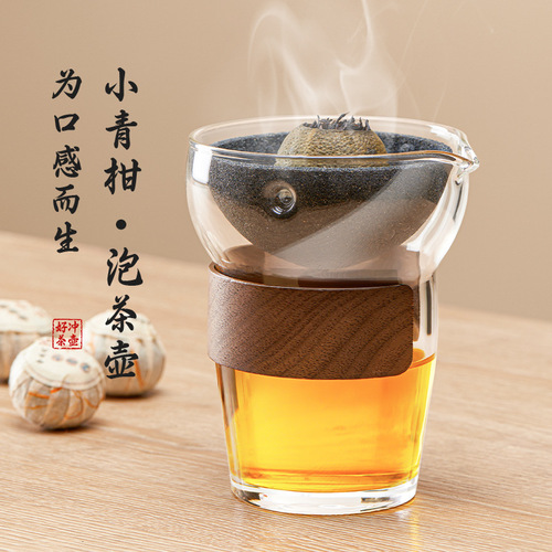 Xiaoqinggan special teapot, tea brewing device, heat-resistant tea set, tea leakage, tea cup separation, fair cup, non-porous filter