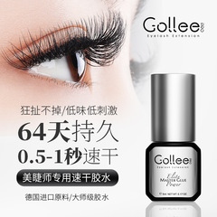 Factory Strong Instant Dry Eyelash Adhesive 0.5 Seconds Eyelash Extension Adhesive Professional Mink Eyelash Salon Use Only Adhesive