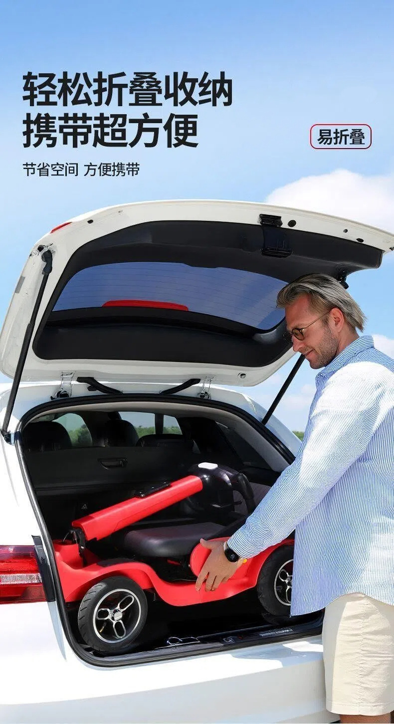 Intelligent Electric Scooter for the Elderly, Foldable and Portable, New Four-Wheel Model