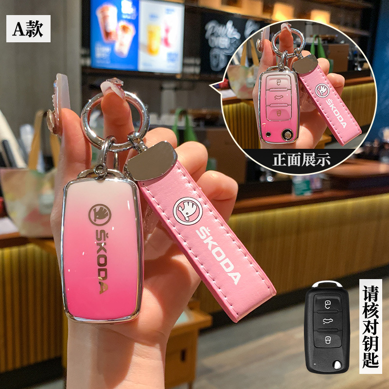 스코다 모델 A - 3버튼 폴딩 [핑크 그라데이션 싱글 쉘] + 핑크 자동차 로고 가죽 코드
