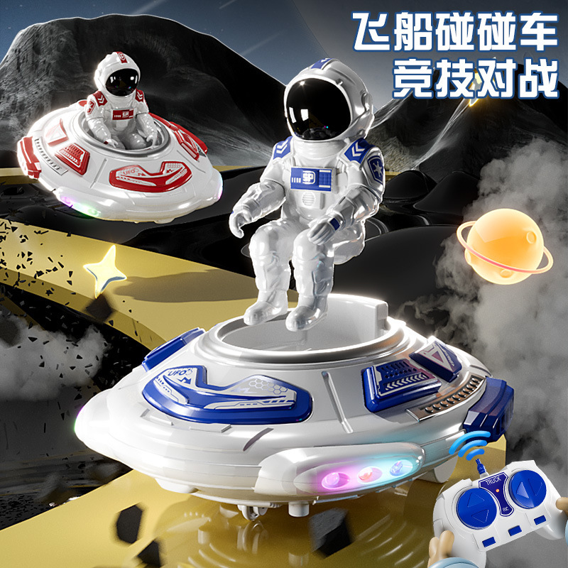 New remote control car boy racing drift catapult flying saucer 2.4G remote control battle bumper car children's toys wholesale