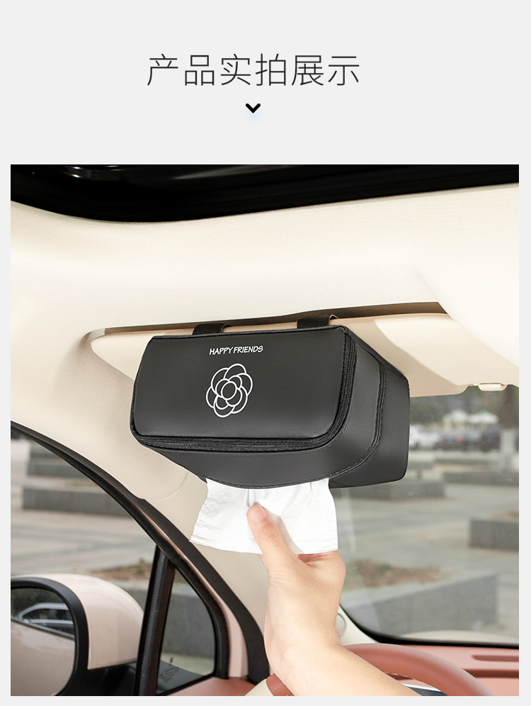 Creative Car Tissue Box INS Camellia Simple Leather Car Interior