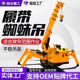 起重机;叉车;其他清洗设备