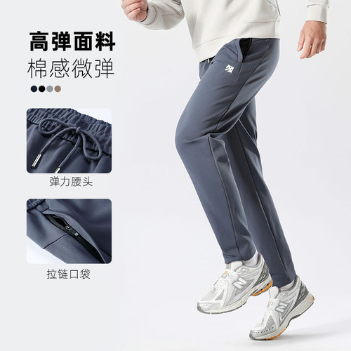 Sweatpants, men's pants, autumn and winter casual pants, loose pants, elastic leg pants, fashionable nine-quarter pants, outdoor