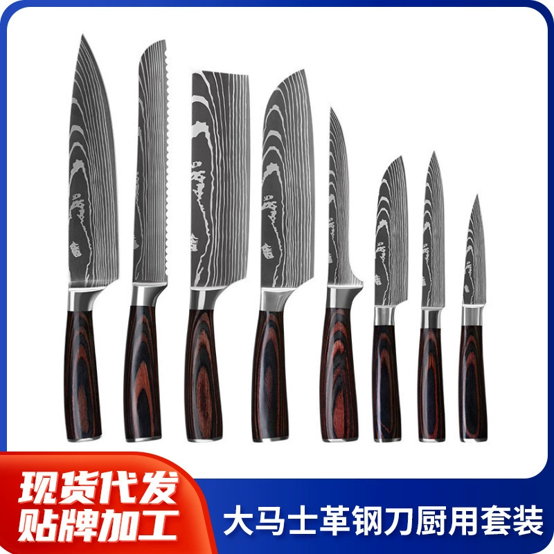 Кросс-граница лазерный рисунок дамасская кухонный нож для резки овощей и мяса кухонный нож японский нержавеющая сталь шеф-нож