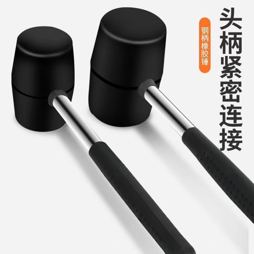 优铁柄橡皮锤 橡皮锤瓷砖安装锤榔头 橡皮锤 羊角锤