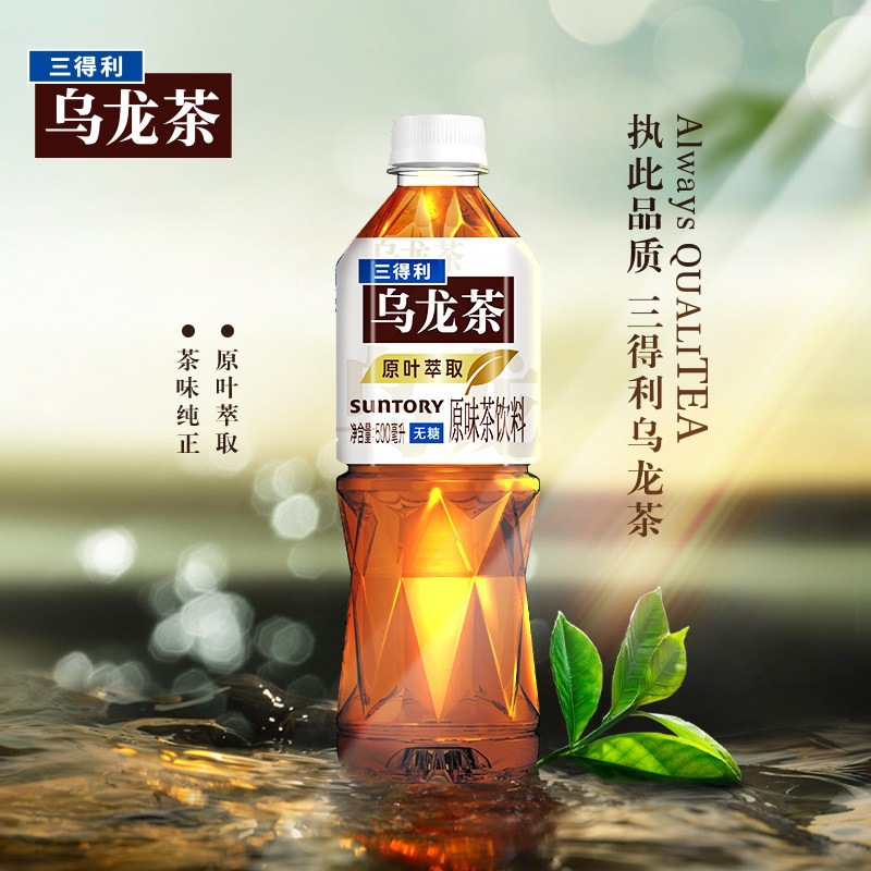 Mountain oolong tea