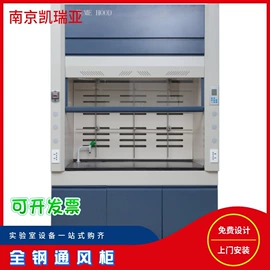 实验室专用;风管;其他实验室品