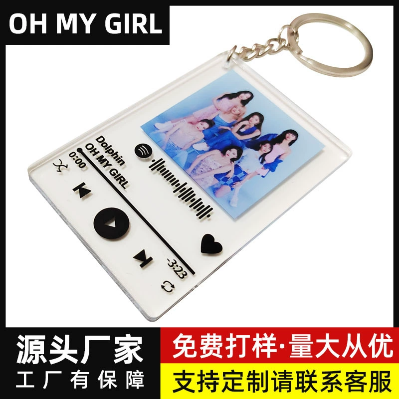 OH MY GIRL звезда периферийный кулон креативная реклама логотип брелок прозрачный акриловый брелок с лирикой