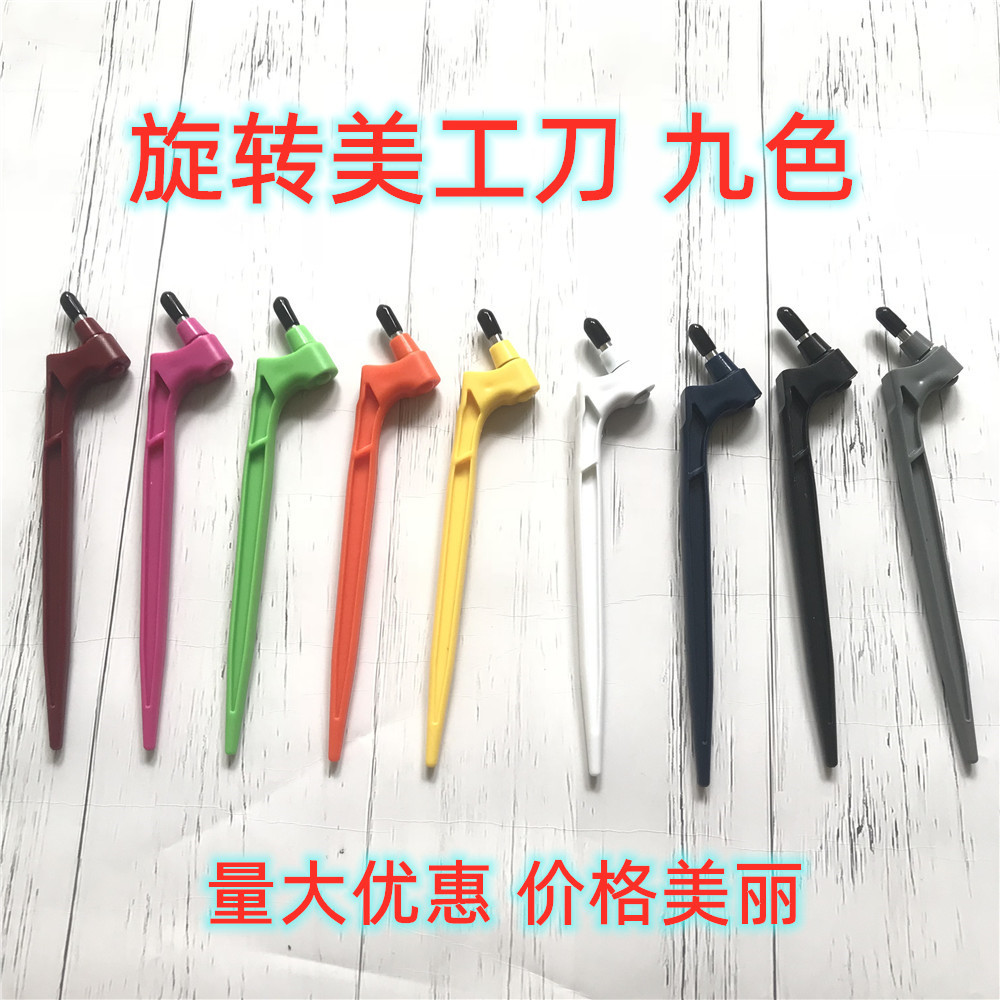 Craft Cutting Tools360度旋转美工刀切纸刀手持雕刻笔工艺割线刀