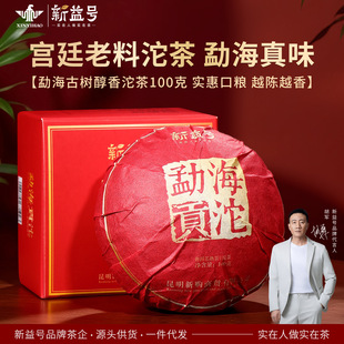 һ�����l����̖�º�ؕ���C�C����100g�Ќm͢�ϲ����������ն����~