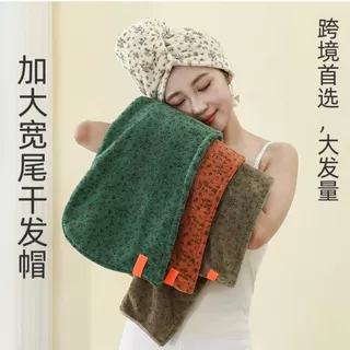 【跨境选品】加大宽尾印花干发帽复古色柔软吸水速干浴帽大发量女