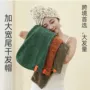 复古色柔软跨境速干干发帽