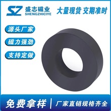 厂家直销钕铁硼磁铁批发方形圆形铁氧体黑磁铁大号强力磁环吸铁石