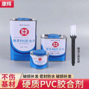 Ӳ�|PVC�z�τ��o��ˮ�����܌�������ˮ�ܼ�ճ�YPVC���zˮ��ճ��
