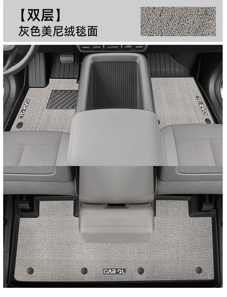 Suitable for Chery Icarv23 Floor Mats Tpe Surround Special Upper Layer 25 Carpet Mats Original Car Supplies New
