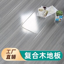 �����ͺ�ľ�ذ�12mmչ���赸�Ҽ��þƵ��õذ�9mm��ɫ�S��ֱ�N