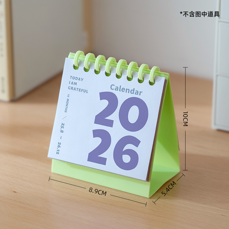 2026新款小月历马年迷你记事台历架子便携创意桌面摆件创意ins风|undefined