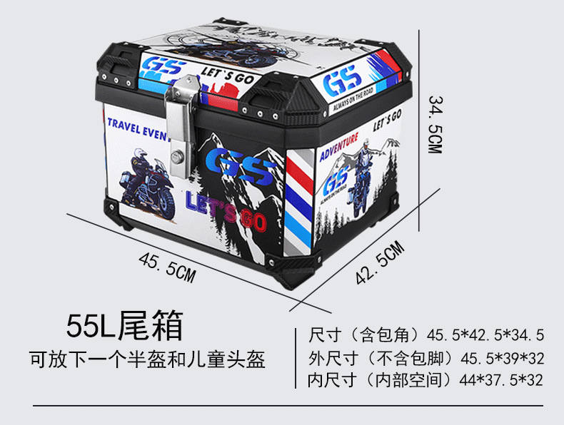Motorcycle Trunk Large Capacity Electric Vehicle Large Takeout Box Universal Scooter Non-Aluminum Alloy Trunk Box