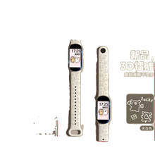 线条狗多功能智能运动手环计步闹钟情侣男女适用安卓