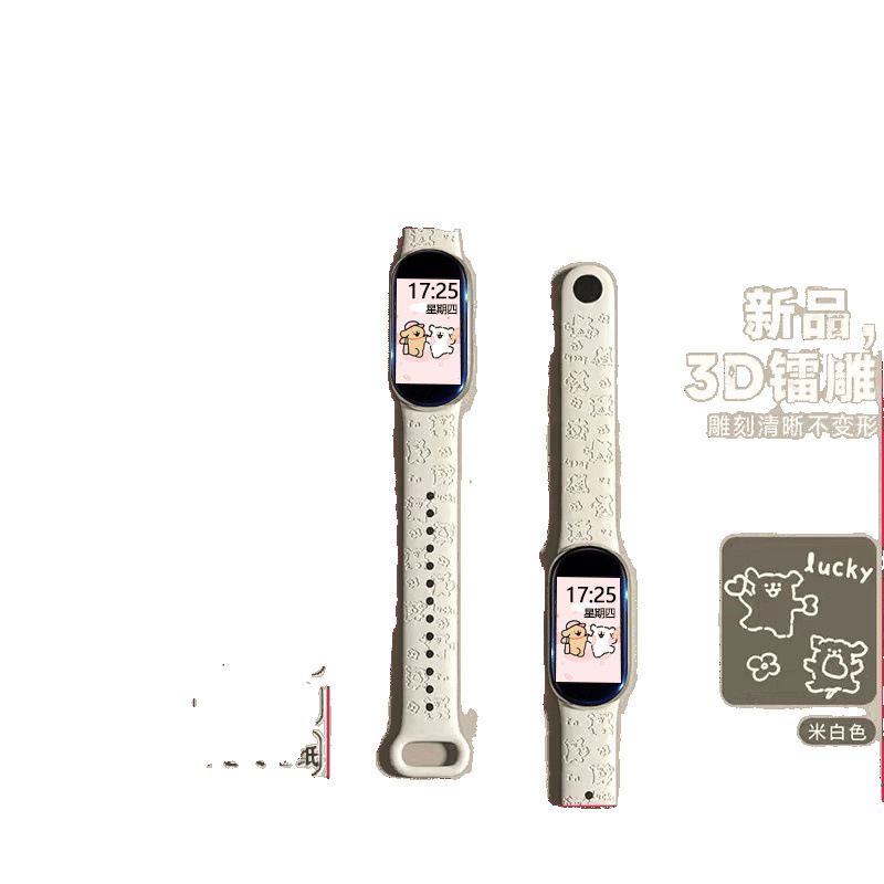 线条狗多功能智能运动手环计步闹钟情侣男女适用安卓