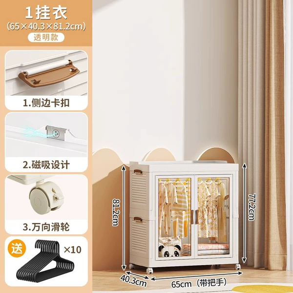 65cm width - 1 hanger