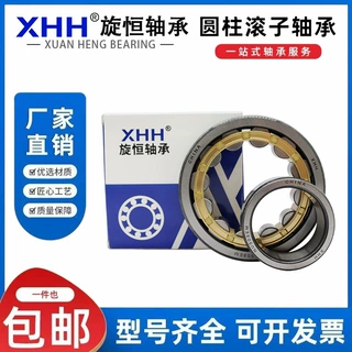 国产圆柱滚子轴承减速机用轧机N NU NUP NJ330 332 334 336 338EM