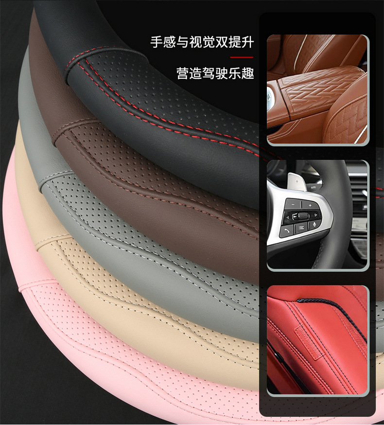 Anti-Slip and Wear-Resistant Handlebar Covers for Large and Small Cars, Trucks, Buses and Buses 45/47/50cm Cross-Border E-Commerce Dropshipping