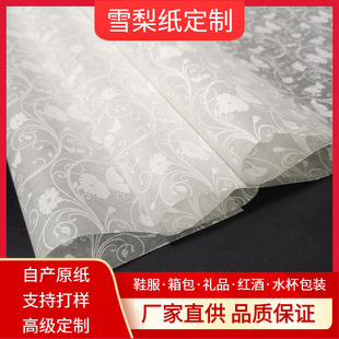 Ь�����b��ӡ��ѩ�漈��͸��Ϟ�⼈Ϟ�����b���b�����������μ�