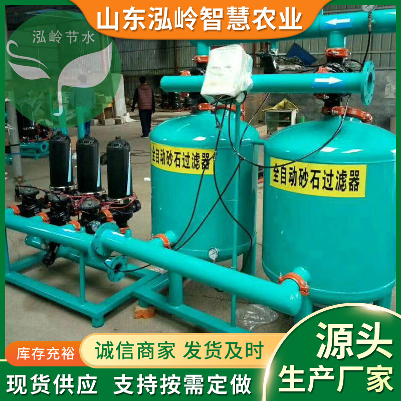 现货钢制砂石过滤器 节水灌溉农用井水自动过滤叠片砂石过滤器